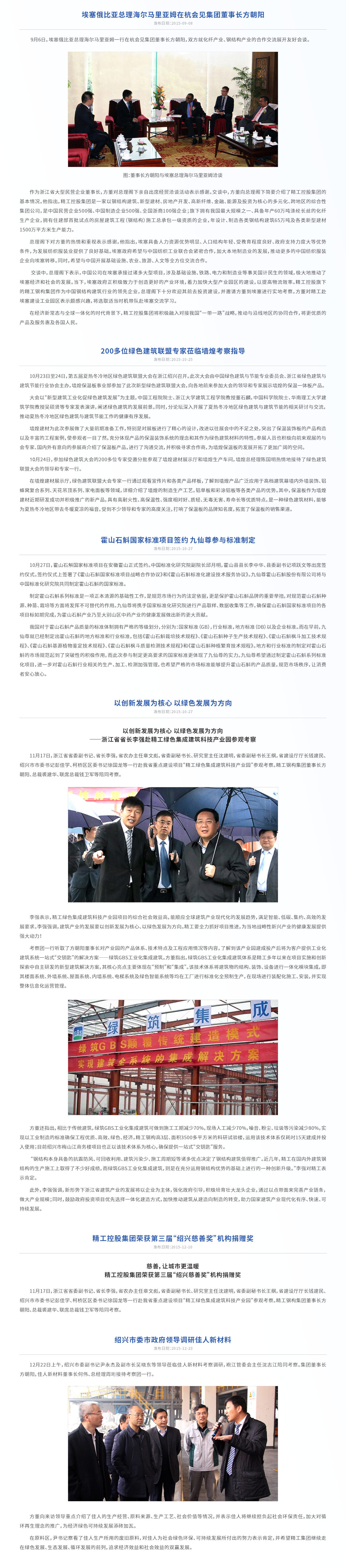 2015��-2.jpg