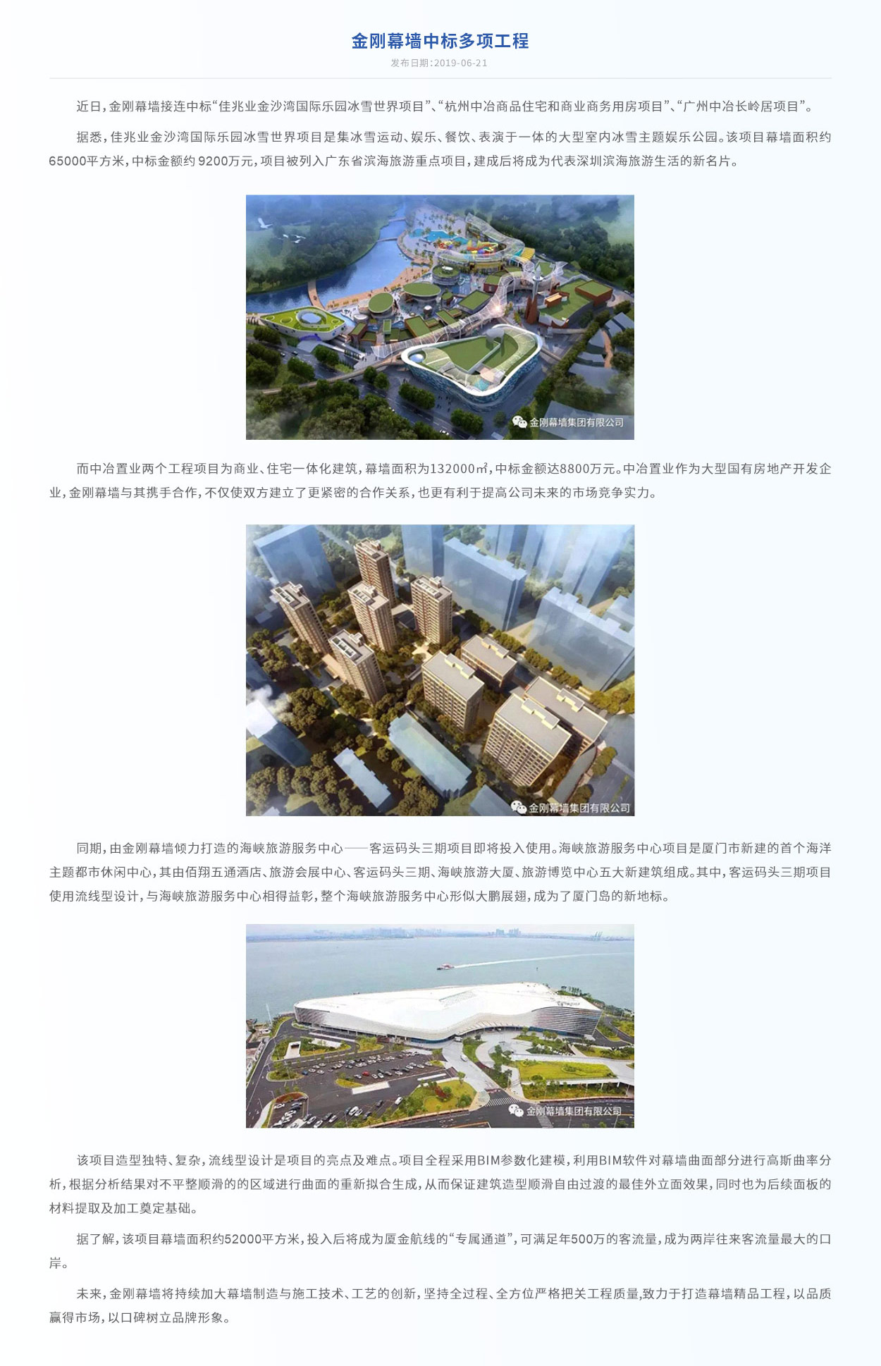 2019��-2.jpg