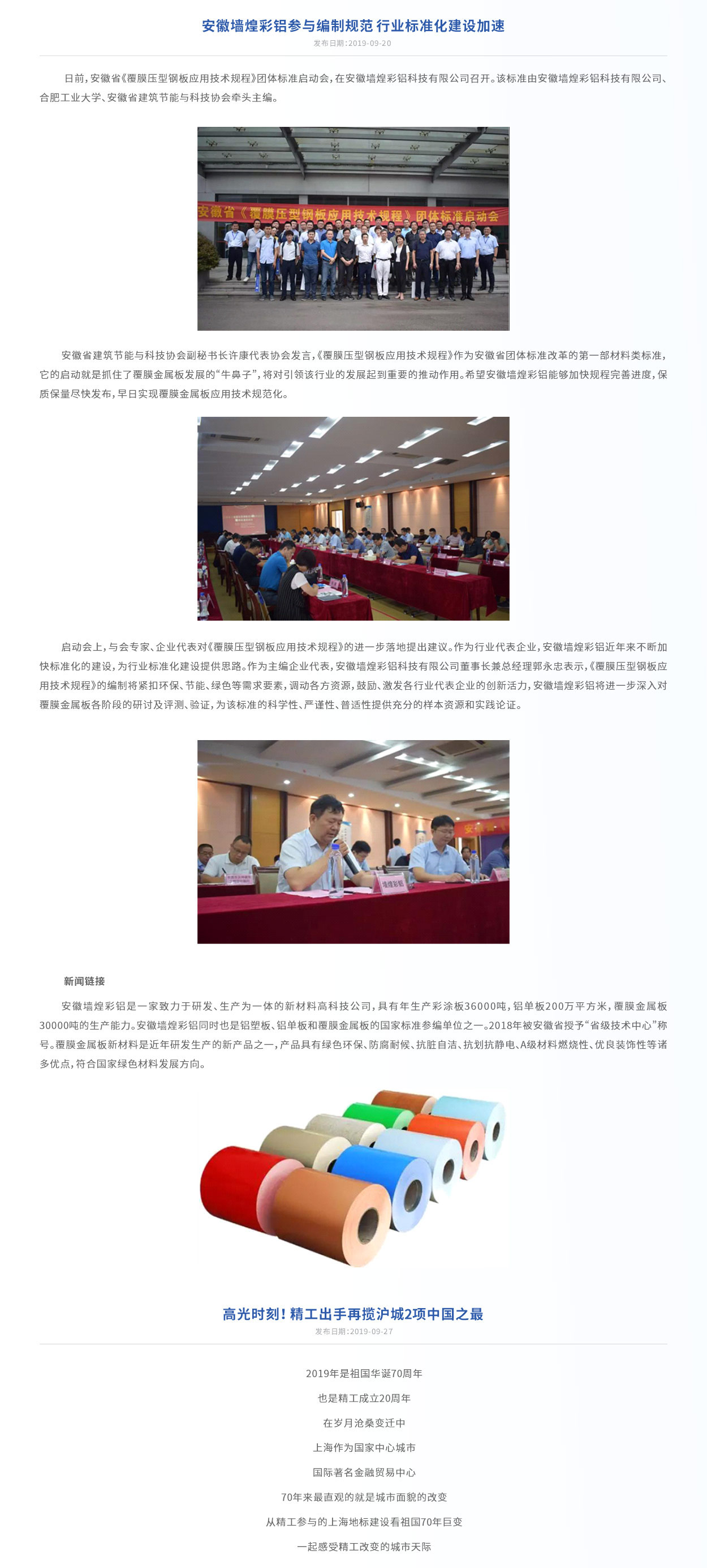 2019��-6.jpg