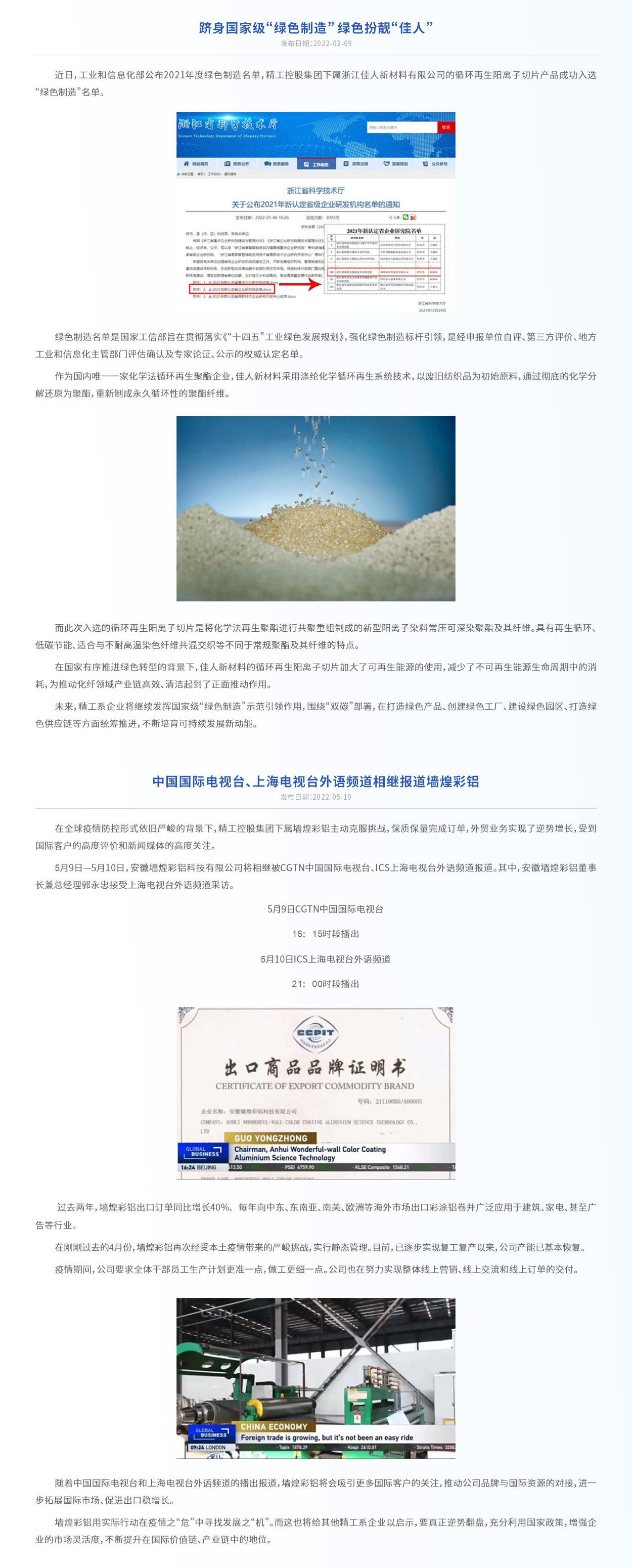 2022��-3.jpg