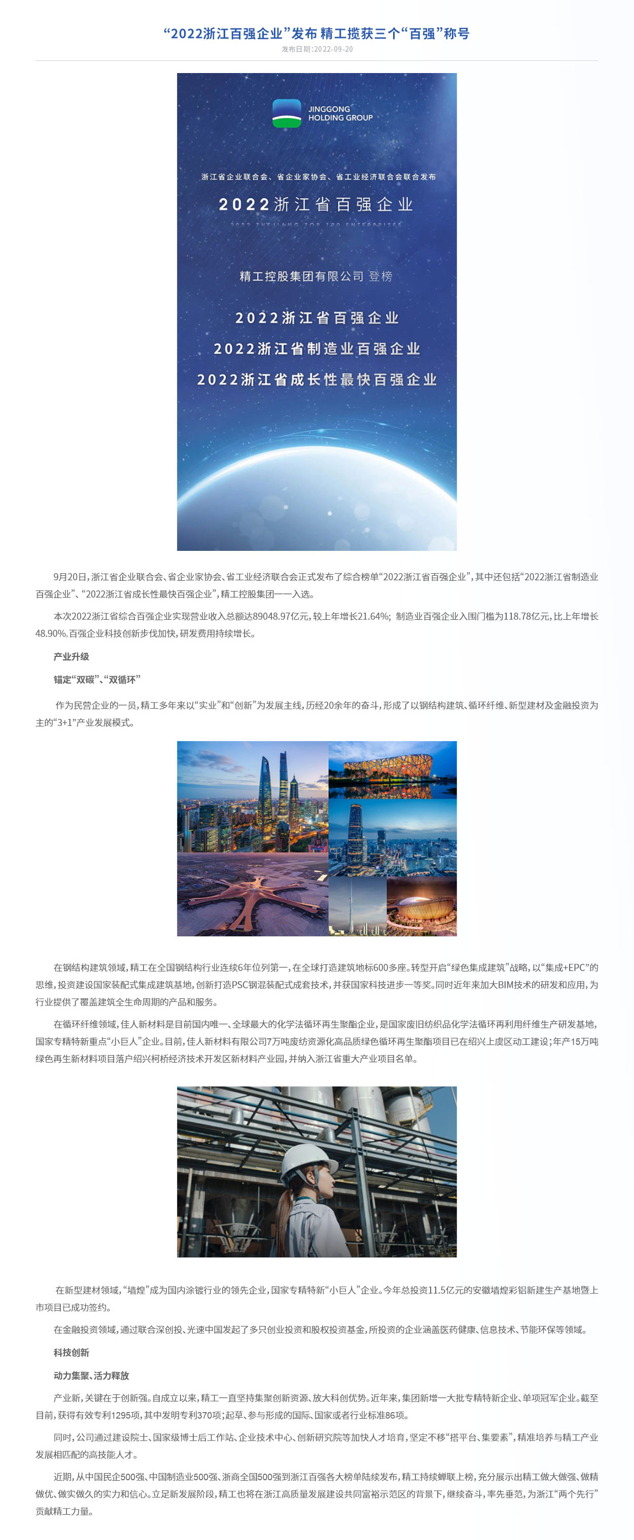 2022��-6.jpg