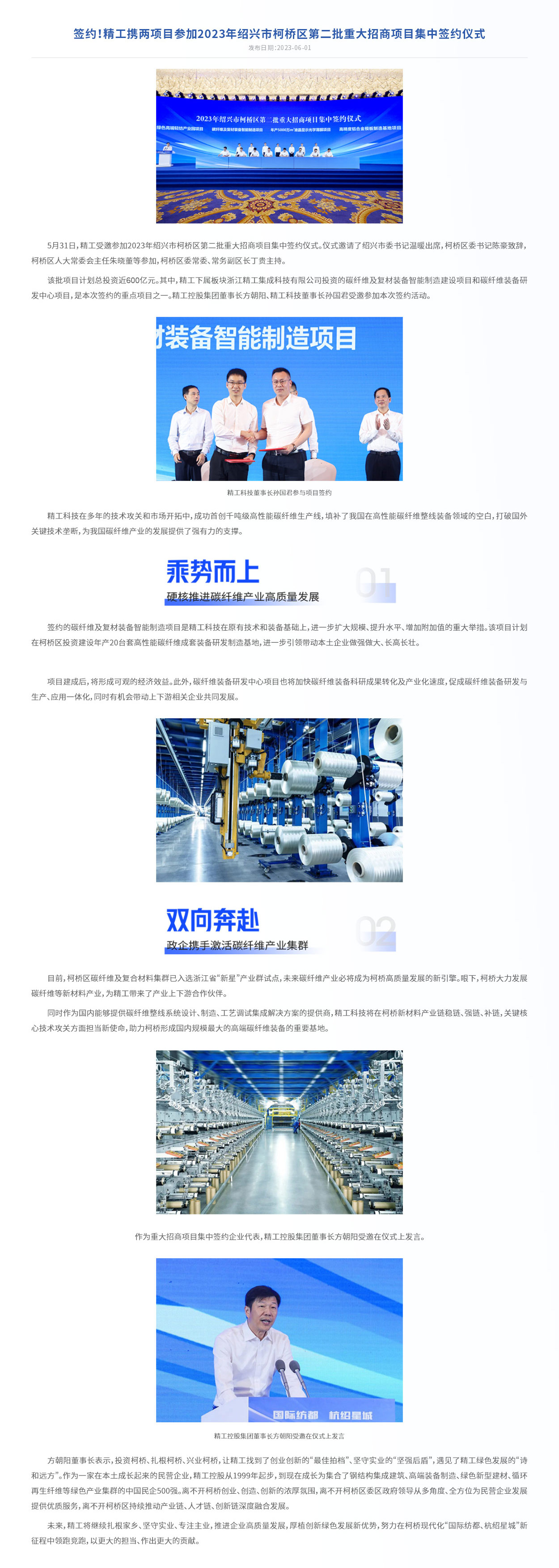 2023��-6.jpg